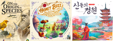 New Releases: 26th January 2021