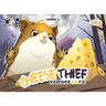 Cheese Thief - Thirsty Meeples