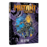 Mutant Year Zero RPG: Ad Astra - Thirsty Meeples