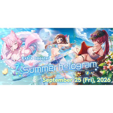 hololive OCG Extra Booster Summer hologram
