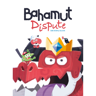 Bahamut Dispute box cover