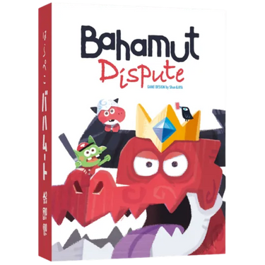 Bahamut Dispute