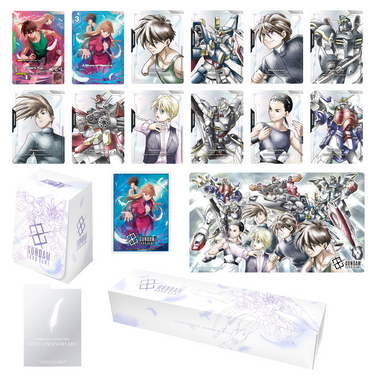 Gundam Card Game: Premium Accessory Set (Mobile Suit Gundam Wing) [PB-01]