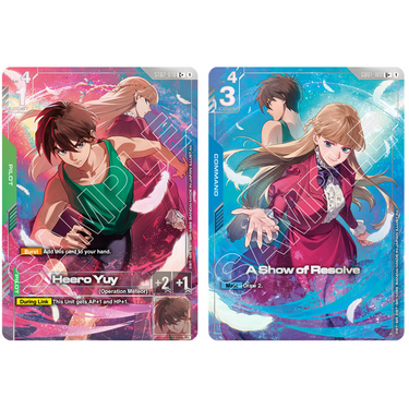 Gundam Card Game: Premium Accessory Set (Mobile Suit Gundam Wing) [PB-01]