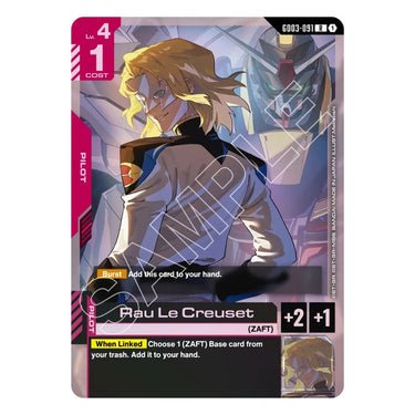 Gundam Card Game: Steel Requiem Booster Pack [GD03] - Thirsty Meeples