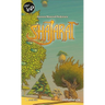 Shajarat box front