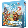 Imperial Settlers: Empires of the North – Japanese Islands - Thirsty Meeples