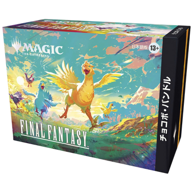 Magic: The Gathering - Final Fantasy Chocobo Bundle (Japanese)