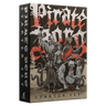 PIRATE BORG: Starter Set (PRE-ORDER) - Thirsty Meeples