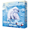 Rescue Polar Bears: Data & Temperature (DAMAGED)
