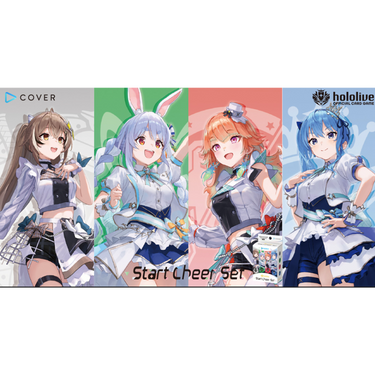 hololive OFFICIAL CARD GAME: Start Cheer Set