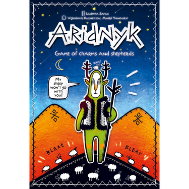 Aridnyk box cover