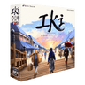 IKI (DAMAGED) - Thirsty Meeples