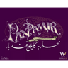 Pax Pamir: Second Edition - Thirsty Meeples
